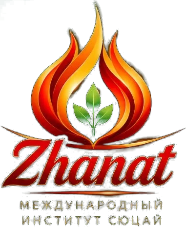Zhanat - Международный институт Сюцай